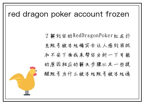 red dragon poker account frozen
