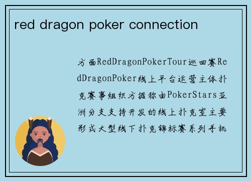 red dragon poker connection